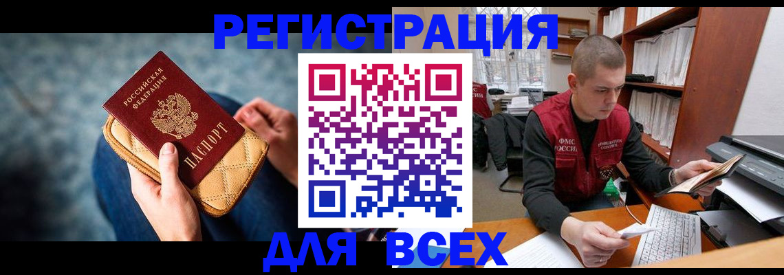 временная регистрация 2025 в Тутаеве